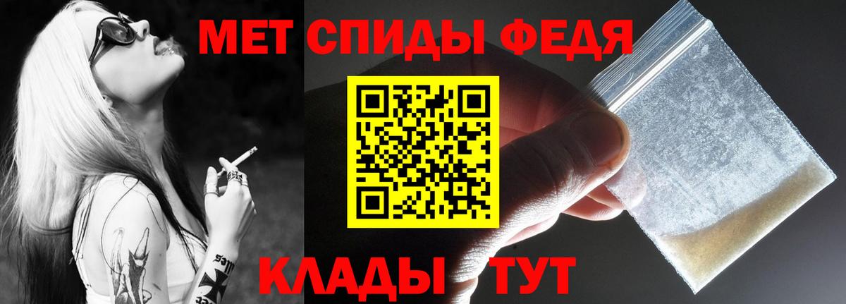 Ефремов  АМФЕТАМИН 98%  АМФ  Вход с VPN  Амфетамин 