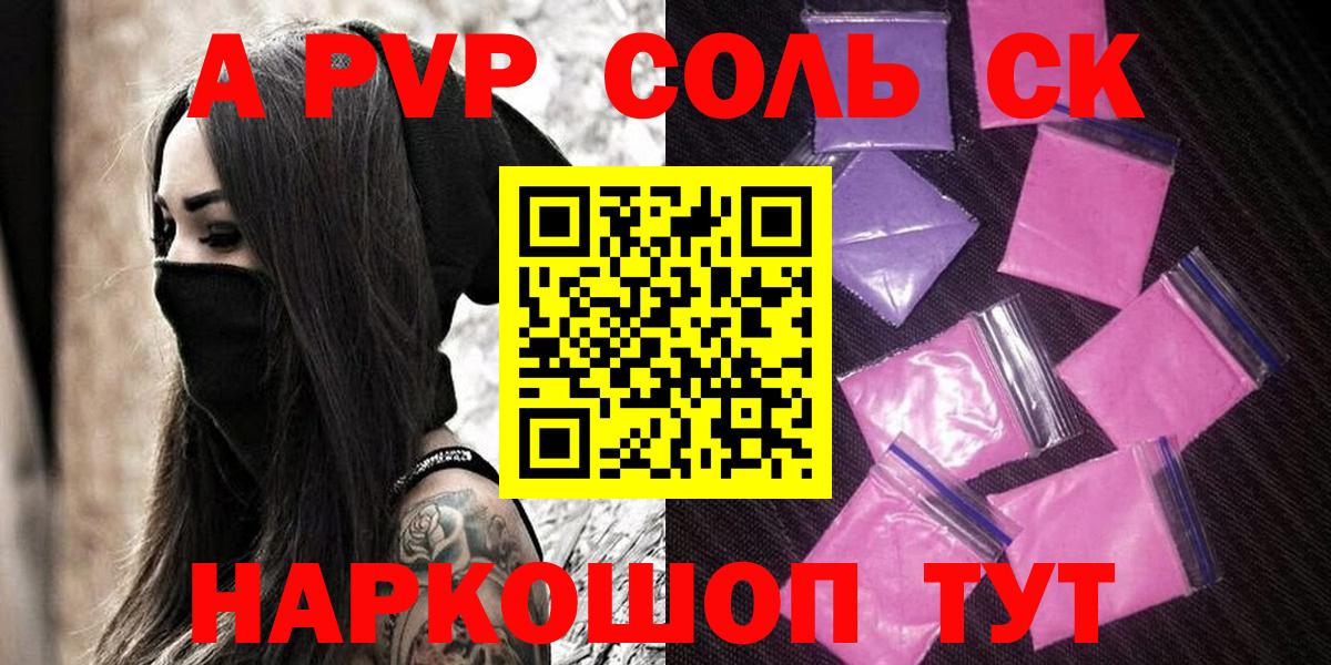 Ефремов  купить наркотик  Вход с VPN  APVP Crystall  A PVP 