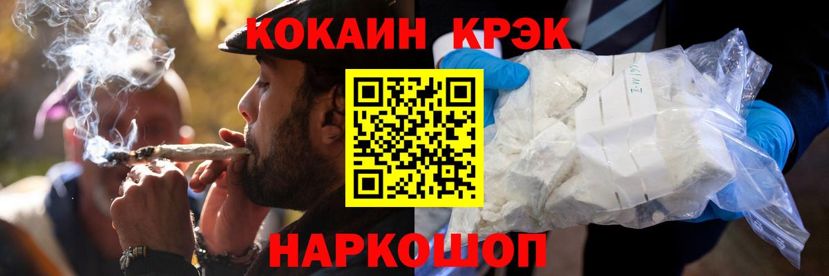 КОКАИН VHQ  Вход с VPN  Ефремов 