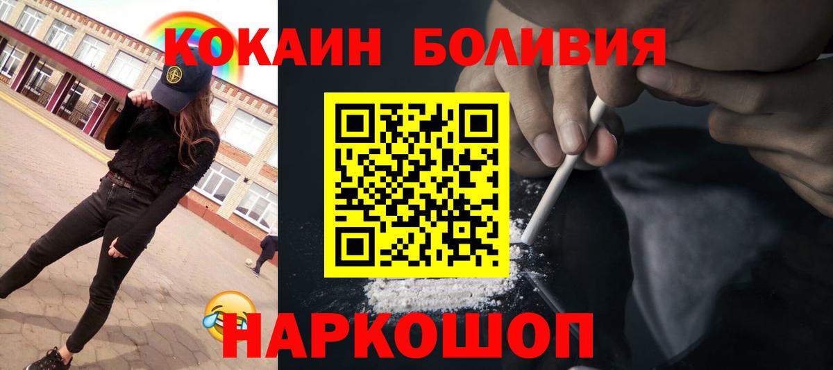 COCAIN Fish Scale Ефремов