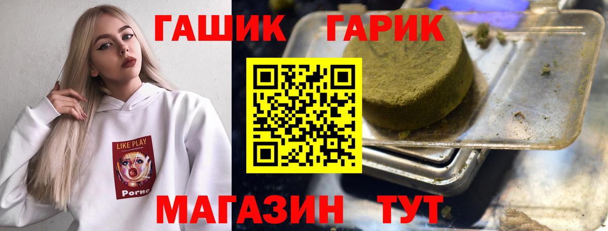 дарнет шоп  Вход с VPN  Ефремов  Гашиш Ice-O-Lator  ГАШИШ гашик 