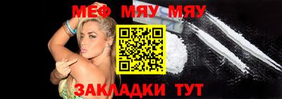 прущие крисы Лесосибирск
