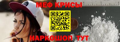 spice Ливны