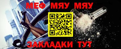 мефедрон Ликино-Дулёво