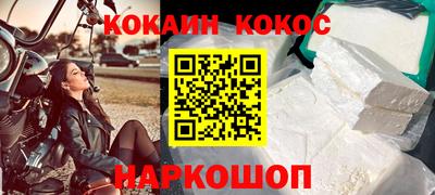 spice Ливны
