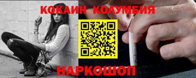 мефедрон Ликино-Дулёво