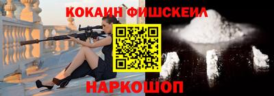 мефедрон Ликино-Дулёво
