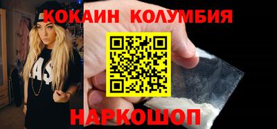 прущие крисы Лесосибирск