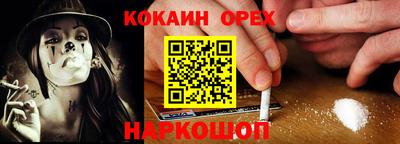 мефедрон Ликино-Дулёво