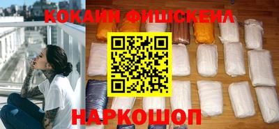 spice Ливны