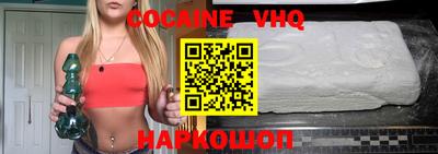 spice Ливны
