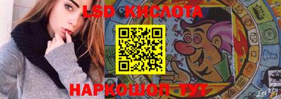 прущие крисы Лесосибирск