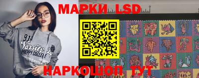 spice Ливны