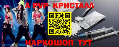 мефедрон Ликино-Дулёво