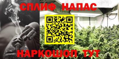 spice Ливны