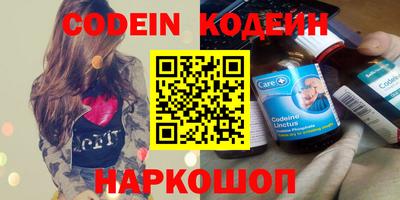 прущие крисы Лесосибирск
