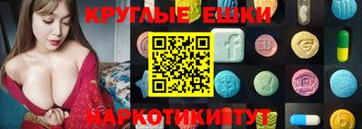 spice Ливны