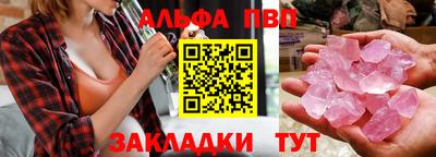 мефедрон Ликино-Дулёво