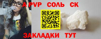мефедрон Ликино-Дулёво