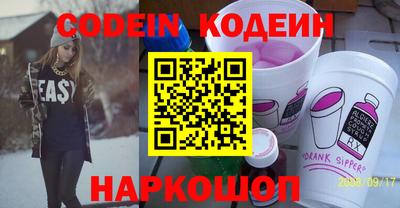 прущие крисы Лесосибирск