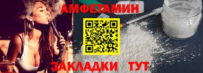прущие крисы Лесосибирск