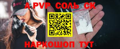 мефедрон Ликино-Дулёво