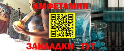 spice Ливны