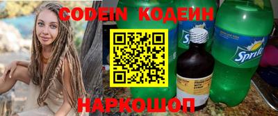 прущие крисы Лесосибирск