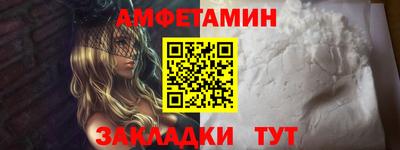 spice Ливны