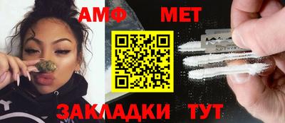 мефедрон Ликино-Дулёво