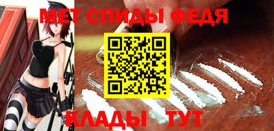 мефедрон Ликино-Дулёво