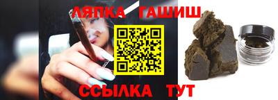 прущие крисы Лесосибирск