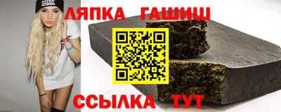 прущие крисы Лесосибирск