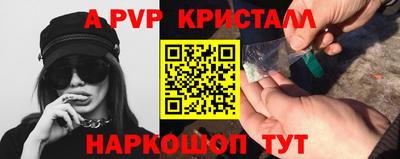 spice Ливны