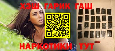 прущие крисы Лесосибирск