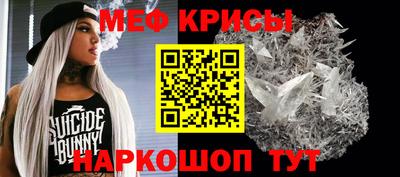 spice Ливны