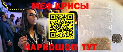 прущие крисы Лесосибирск