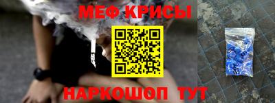 прущие крисы Лесосибирск