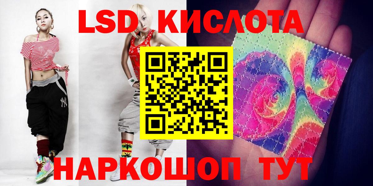 ЛСД экстази кислота  Лсд 25 экстази ecstasy  LSD-25 экстази  Вход с VPN  Ефремов 