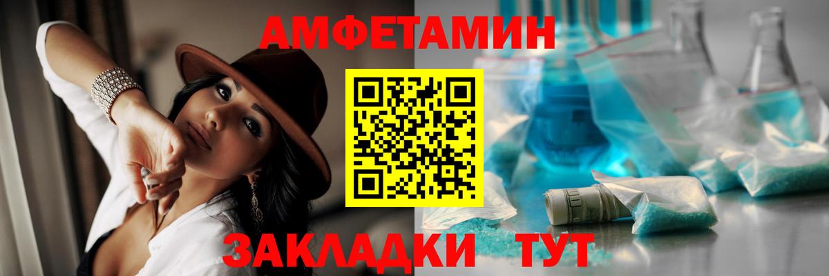 Ефремов  Метамфетамин мет  Метамфетамин  Вход с VPN 