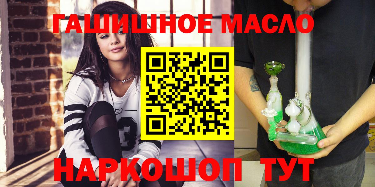 Ефремов  ТГК вейп с тгк  ТГК Wax  Вход с VPN 