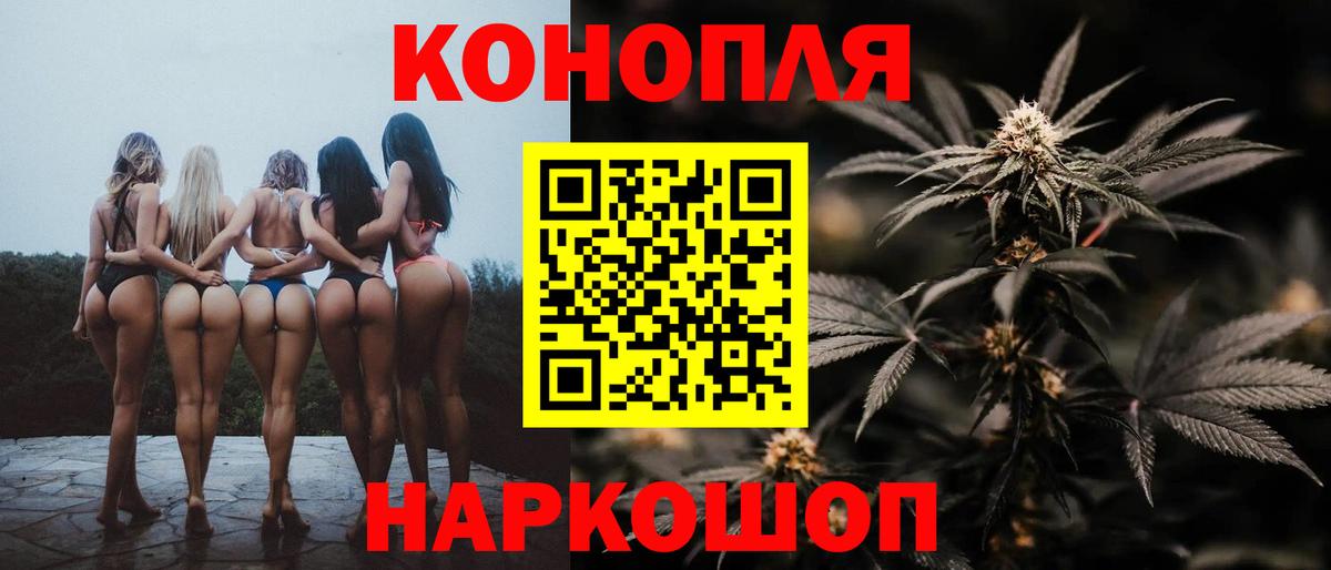 МАРИХУАНА индика Ефремов