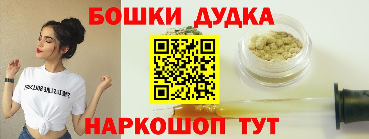 Шишки марихуана OG Kush  Каннабис план  Вход с VPN  Ефремов 